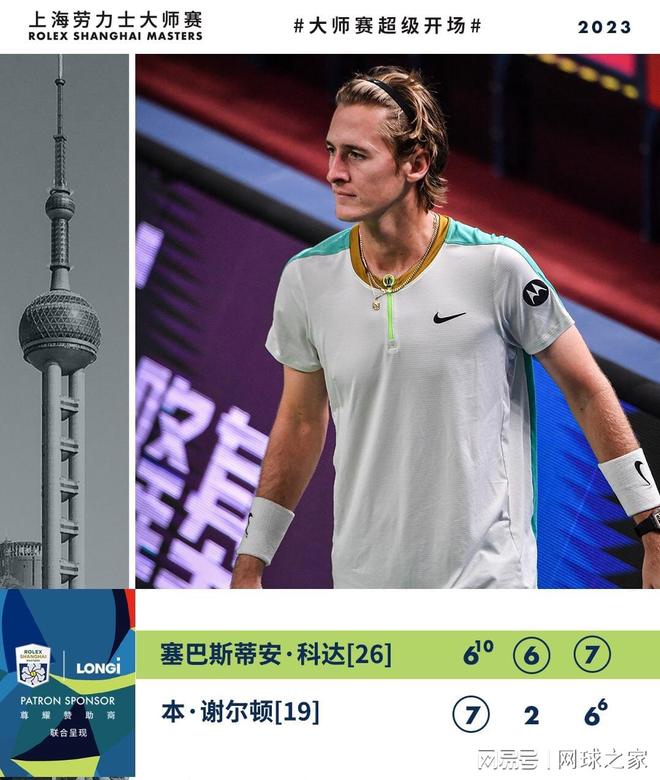 的奋斗精神 的奋斗精神