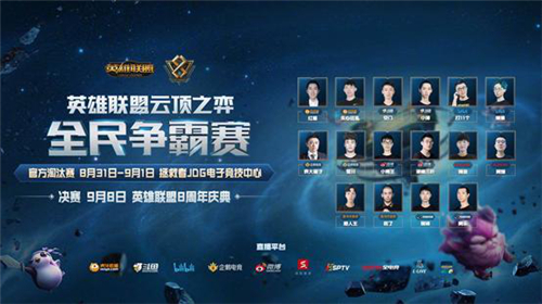 拆被夹击后 拆被夹击后