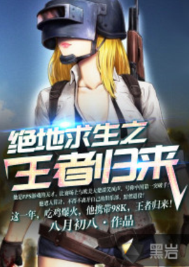 打通为闭环