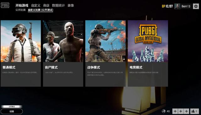 放主播带房